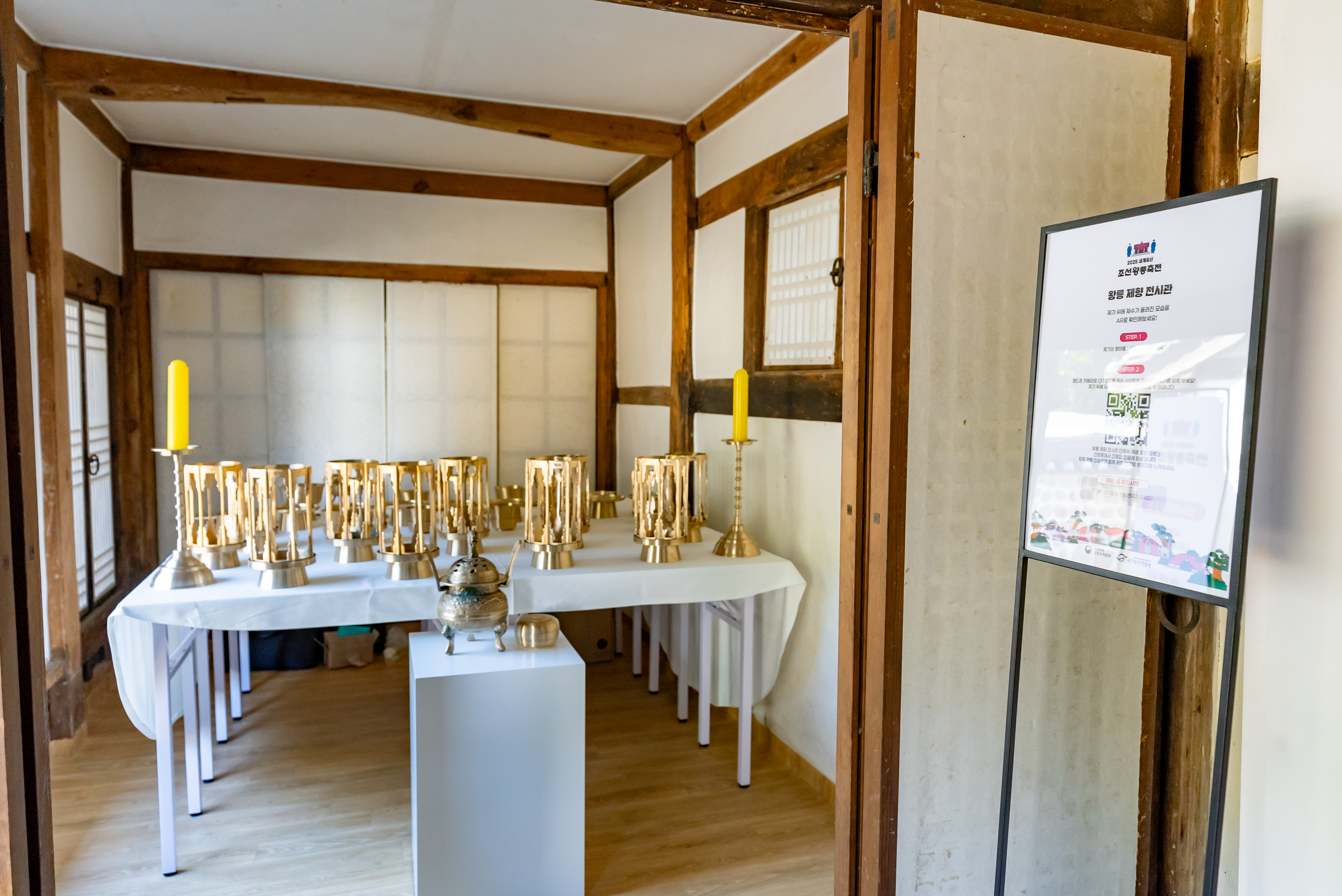 Royal Tomb Ancestral Rites Exhibition