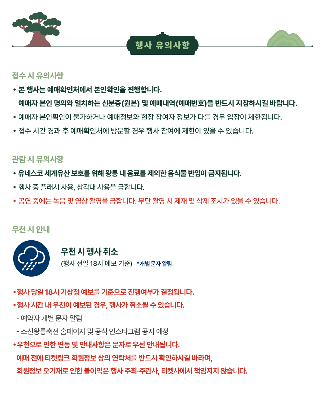 2.카드뉴스_능참봉_06.jpg