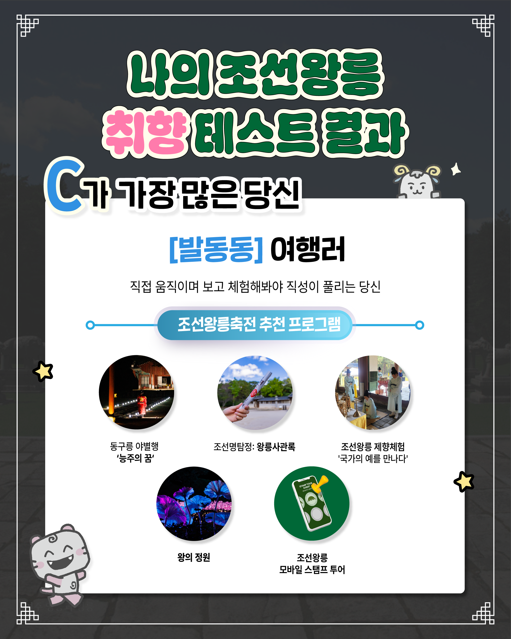 취향 테스트-6.png
